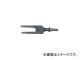 日東工器 フォークチゼル15（1017） 90017