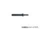 日東工器 リベットかしめチゼル（1026） 90025