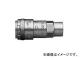 日東工器 ハイカプラ200 ソケット SF型（おねじ取付用） 200-20SF