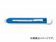 オルファ/OLFA サーフ(ブルー) 142BB 入数：20個 JAN：4901165200358