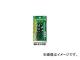 /ONISHI No.1 硼ȥӥå3 SB-2 ֡001-SB2 JAN4957934010024