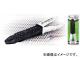 /ONISHI No.220-C ԥ󥰥ץ饤䡼 հüҡϢ³üξѡʥץХ ֡CP-220C JAN4957934040069 6