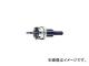 大見工業/OMI 超硬ステンレスホールカッター 14mm TG14(3337502) JAN：4993452030144
