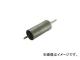 ˥/unika ESɥ ʣ 110mm ȥ졼ȥ ESF110ST(3312445) JAN4989270176201