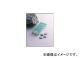 ɩޥƥꥢ/MITSUBISHI ե饤å COAT XPGT13T3PDERG1 VP15TF(2482240) 10