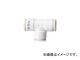 ̾/CHIYODA ե֥˥ƥ W()10mm FR1000UTW(1586254) JAN4537327035294