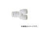 ̾/CHIYODA եְ۷¥˥磻 W()10mm(2ս)12mm FR1012UYW(3094421) JAN4537327035799