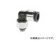 ̾/CHIYODA ߥ˥ᥤ륨 4mmR1/8 M4R01ML(1589067) JAN4537327000063