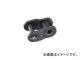 日立機材 マテハン営業部 SBR-PRIMEローラチェン継手(オフセットリンク) 1001OL(4124529) JAN：4562386451044