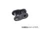 日立機材 マテハン営業部 SBR-PRIMEローラチェン継手(オフセットリンク) 401OL(4124634) JAN：4562386452331