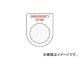 ޡ/AIMARK ܥ/쥯ȥå(ᥬ) EMERGENCY STOP  P2242(4384652) JAN4560343371299