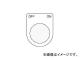 アイマーク/AIMARK 押ボタン/セレクトスイッチ(メガネ銘板) OFF ON 黒 φ30.5 P3043(4385021) JAN：4560343371701