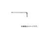 PBスイスツールズ/PB Swiss Tools ボール付六角棒レンチ(インチ) 212Z532(4481721) JAN：7610733008094