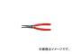 ˥ڥå/KNIPEX ѥʥåץ󥰥ץ饤䡼 19-60mm 4911A2(4468376) JAN4003773048732