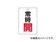 ȥ饹滳/TRUSCO ХֳɽĹѷ 65X45 T45422(4372921) 1(5) JAN4989999239744