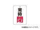 ȥ饹滳/TRUSCO ХֳɽĹѷ ġ65X45 T45426(4372964) 1(5) JAN4989999239782