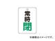 ȥ饹滳/TRUSCO ХֳɽĹѷ ġ65X45 T45427(4372972) 1(5) JAN4989999239799
