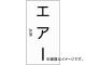 ȥ饹滳/TRUSCO ۴ѥƥå    TPSATM(4457943) 1(5) JAN4989999275698