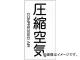 ȥ饹滳/TRUSCO ۴ѥƥå ̶   TPSCATL(4457692) 1(5) JAN4989999275445