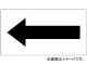 ȥ饹滳/TRUSCO ۴ѥƥå ɽ   TPSHN1L(4457978) 1(5) JAN4989999275728