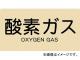 ȥ饹滳/TRUSCO ۴ѥƥå ǥ   TPSOGYM(4457749) 1(5) JAN4989999275490