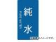 ȥ饹滳/TRUSCO ۴ѥƥå    TPSPWTL(4457455) 1(5) JAN4989999275209