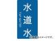 ȥ饹滳/TRUSCO ۴ѥƥå ƻ   TPSTWTL(4457293) 1(5) JAN4989999272932