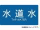 ȥ饹滳/TRUSCO ۴ѥƥå ƻ   TPSTWYM(4457269) 1(5) JAN4989999272901
