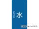 ȥ饹滳/TRUSCO ۴ѥƥå    TPSWTM(4457226) 1(5) JAN4989999272864