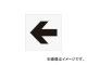 ޡ/AIMARK ƥ󥷥 () ʸ225270mm AST10(4341091) JAN4560343370537