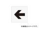 ޡ/AIMARK ƥ󥷥 () ʸ150180mm AST11(4341104) JAN4560343370544