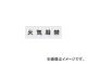 ޡ/AIMARK ƥ󥷥 е ʸ100100mm AST2(4341155) JAN4560343370452