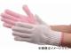 トラスコ中山/TRUSCO 女性用すべり止め手袋 7G TGAGW7G(4418999) JAN：4989999256345