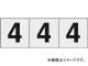ȥ饹滳/TRUSCO ƥå 3030 4 Ʃ TSN304TM(4388216) 1(3) JAN4989999246445