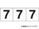 ȥ饹滳/TRUSCO ƥå 3030 7  TSN307(4388267) 1(3) JAN4989999246490