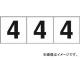 ȥ饹滳/TRUSCO ƥå 5050 4  TSN504(4388984) 1(3) JAN4989999247763