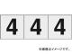 ȥ饹滳/TRUSCO ƥå 5050 4 Ʃ TSN504TM(4388992) 1(3) JAN4989999247770