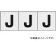 ȥ饹滳/TRUSCO ե٥åȥƥå 3030 J Ʃ TSN30JTM(4388534) 1(3) JAN4989999246766
