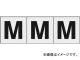 ȥ饹滳/TRUSCO ե٥åȥƥå 3030 M Ʃ TSN30MTM(4388593) 1(3) JAN4989999246827
