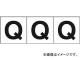 ȥ饹滳/TRUSCO ե٥åȥƥå 3030 Q  TSN30Q(4388666) 1(3) JAN4989999246896