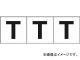 ȥ饹滳/TRUSCO ե٥åȥƥå 3030 T  TSN30T(4388721) 1(3) JAN4989999246957