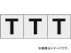 ȥ饹滳/TRUSCO ե٥åȥƥå 3030 T Ʃ TSN30TTM(4388739) 1(3) JAN4989999246964