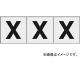 ȥ饹滳/TRUSCO ե٥åȥƥå 3030 X Ʃ TSN30XTM(4388810) 1(3) JAN4989999247596