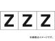 ȥ饹滳/TRUSCO ե٥åȥƥå 3030 Z  TSN30Z(4388844) 1(3) JAN4989999247626