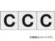 ȥ饹滳/TRUSCO ե٥åȥƥå 5050 C Ʃ TSN50CTM(4389174) 1(3) JAN4989999247954