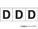 ȥ饹滳/TRUSCO ե٥åȥƥå 5050 D  TSN50D(4389182) 1(3) JAN4989999247961