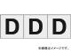 ȥ饹滳/TRUSCO ե٥åȥƥå 5050 D Ʃ TSN50DTM(4389191) 1(3) JAN4989999247978
