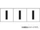 ȥ饹滳/TRUSCO ե٥åȥƥå 5050 I  TSN50I(4389280) 1(3) JAN4989999255225