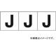 ȥ饹滳/TRUSCO ե٥åȥƥå 5050 J  TSN50J(4389301) 1(3) JAN4989999255249