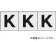 ȥ饹滳/TRUSCO ե٥åȥƥå 5050 K Ʃ TSN50KTM(4389336) 1(3) JAN4989999255270